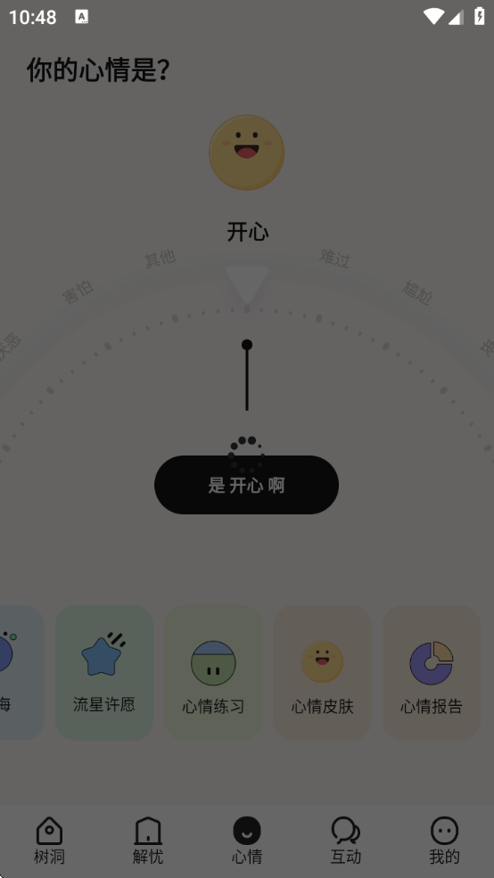 °汾