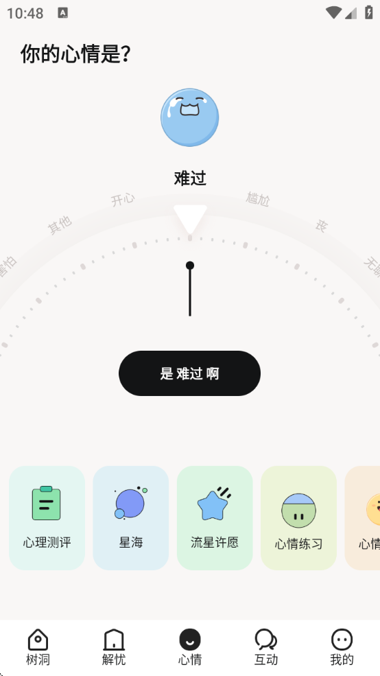 °汾