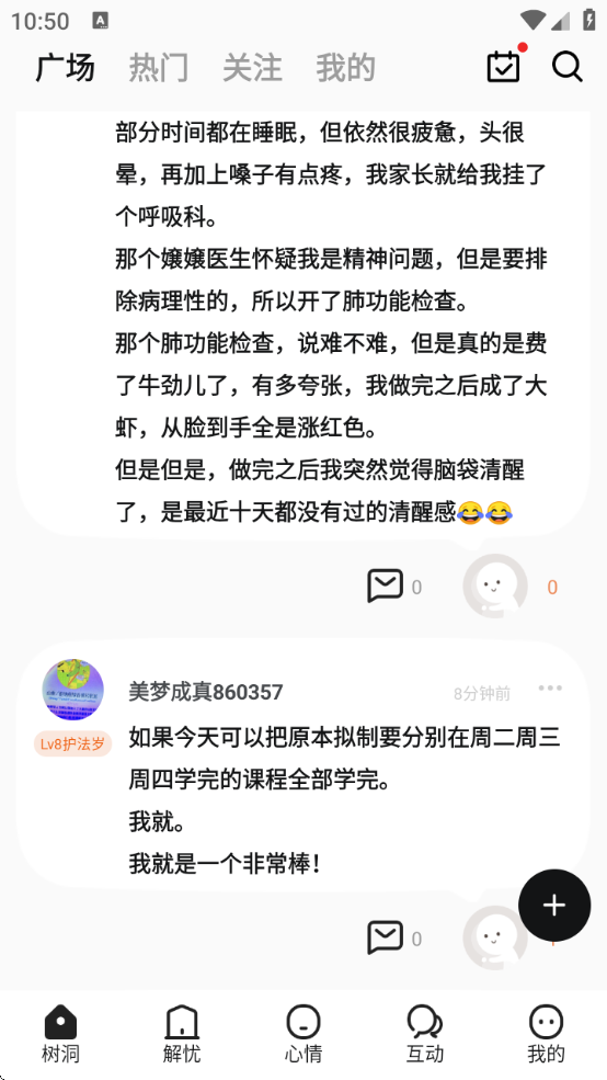 °汾