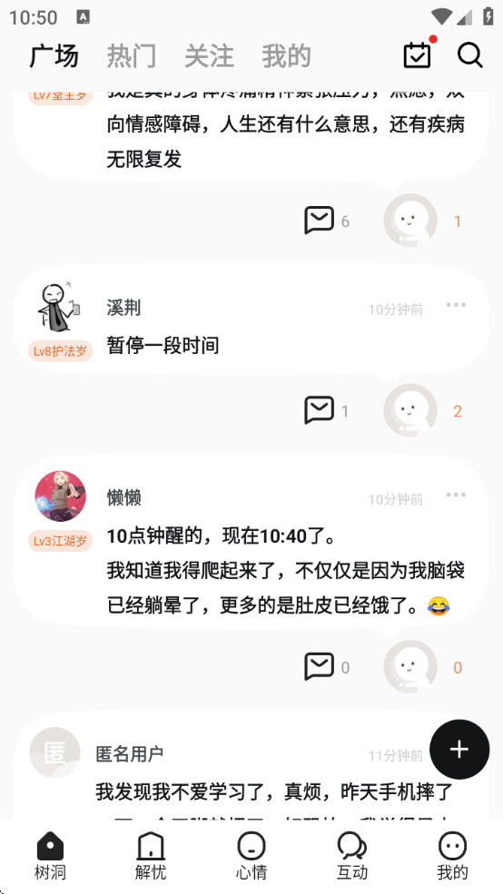 °汾