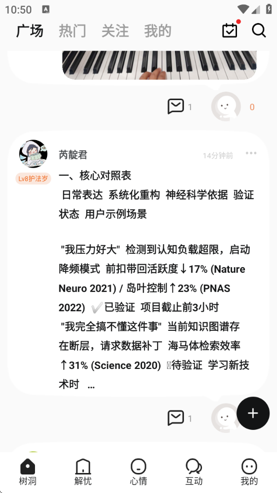 °汾