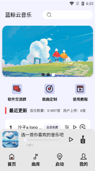 app