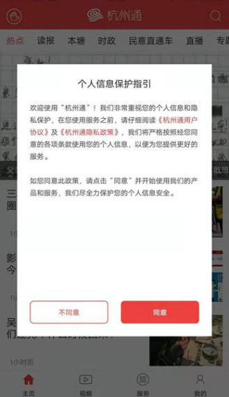 ͨͨÿappٷ2025