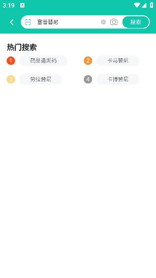 ҩappֻ2025