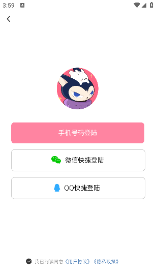 ҹappٷذװֻ