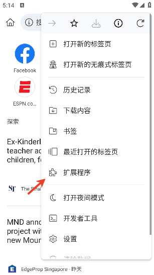 ⨺׿(Kiwi Browser)