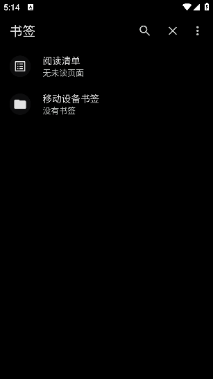 ⨺׿(Kiwi Browser)