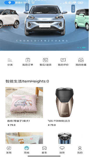 ev°汾