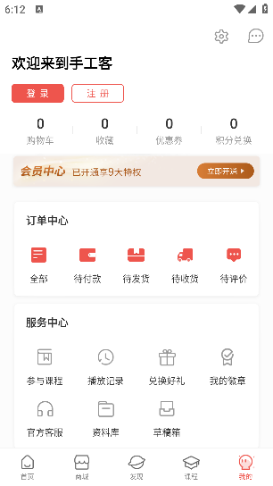 ֹappٷ°汾