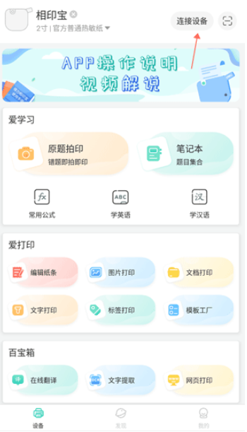 ӡappٷ