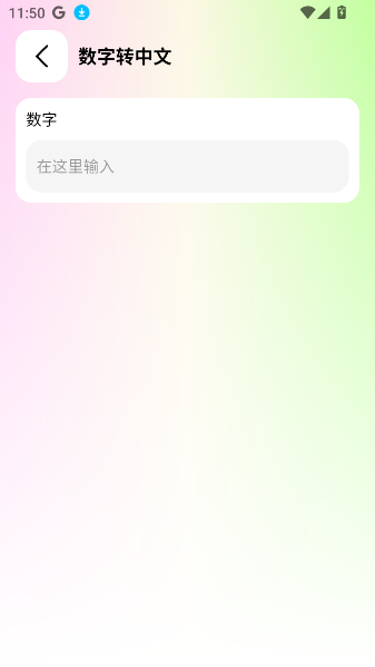 湤app°