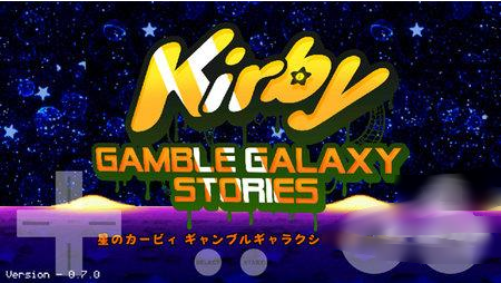 ֮ӹ°(Kirby Gamble Galaxy Stories)