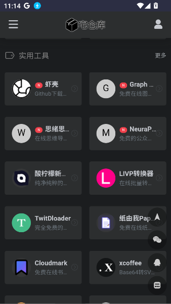 լֿapp