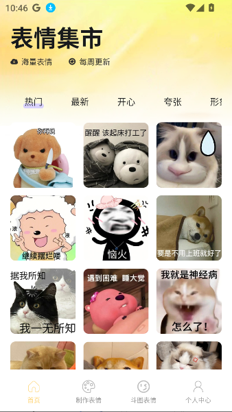 ͼDIYappعٷ