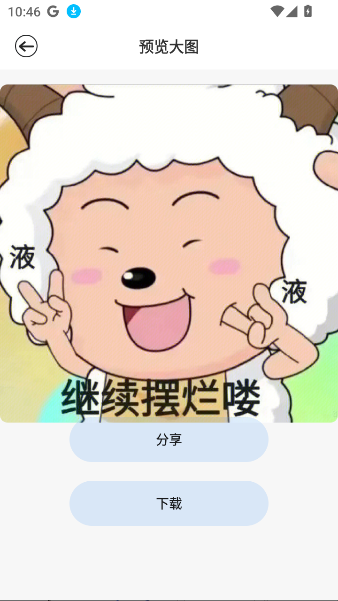ͼDIYappعٷ