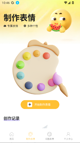 ͼDIYappعٷ