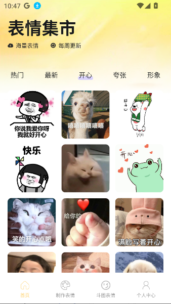 ͼDIYappعٷ