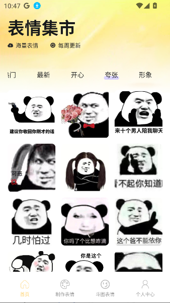 ͼDIYappعٷ