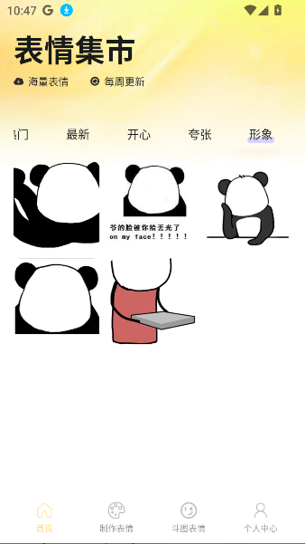 ͼDIYappعٷ