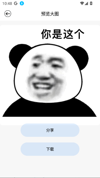 ͼDIYappعٷ