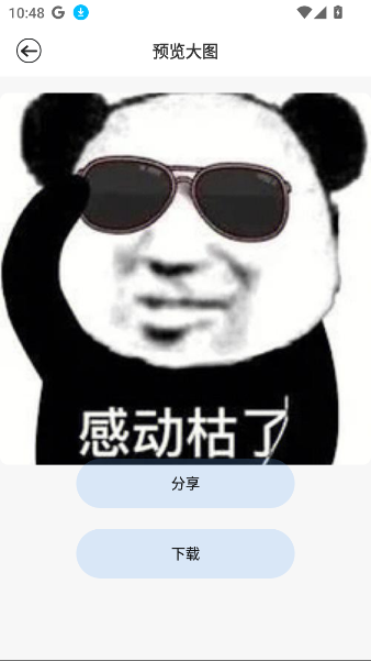 ͼDIYappعٷ