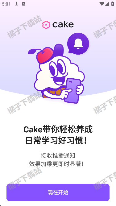 cakeѧӢﰲ׿