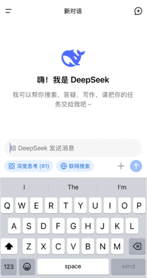 deepseekԵ׼ deepseekԵʻ