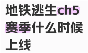 ƽӢch5ʲôʱʼ ƽӢch5ʲô