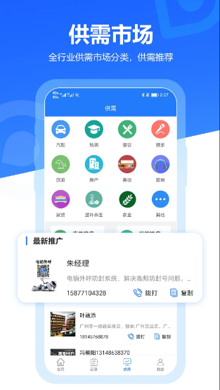ؿappذװ°汾