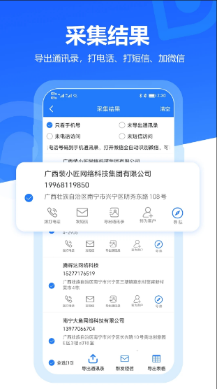 ؿappذװ°汾