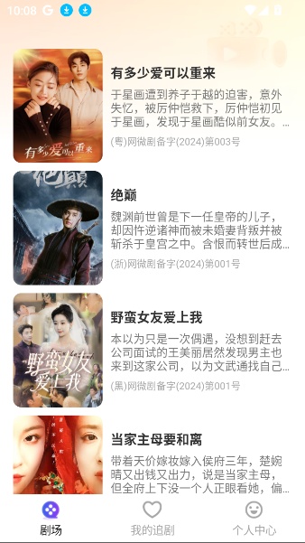 yucѶ̾app