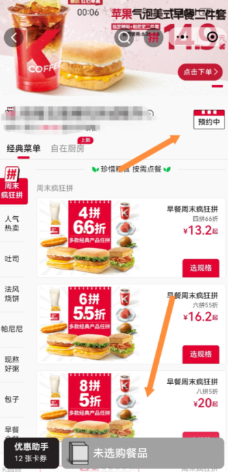 kfcôԤ kfcͿ11