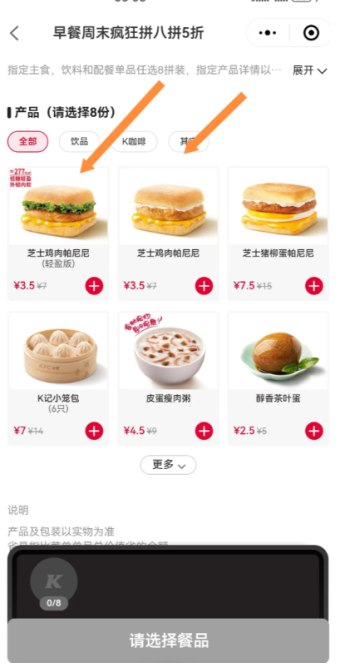 kfcôԤ kfcͿ11