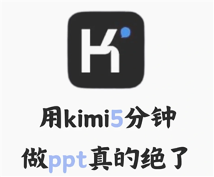 Kimiôһppt Kimipptȥ