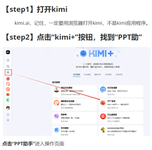 Kimiôһppt Kimipptȥ