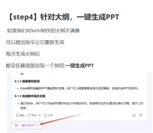 Kimiôһppt Kimipptȥ