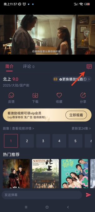 808ӰѹۿӾ°2025
