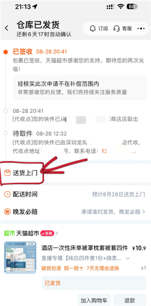 èеĶƷ èжǮ