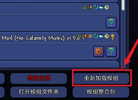 ̩calamitymod