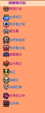 ̩calamitymod