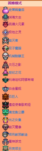 ̩calamitymod