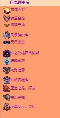 ̩calamitymod