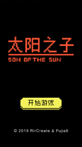 ̫֮Ϸ