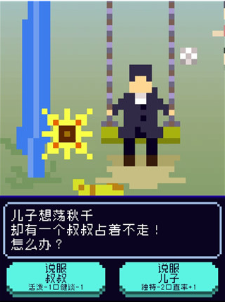̫֮Ϸ