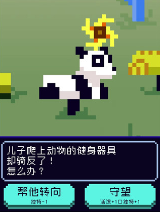 ̫֮Ϸ