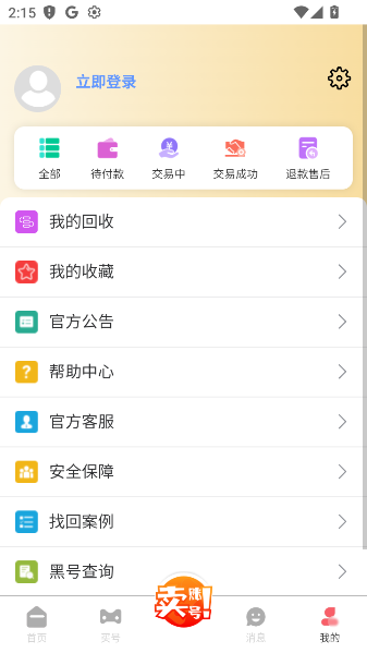 ¿˺appٷ