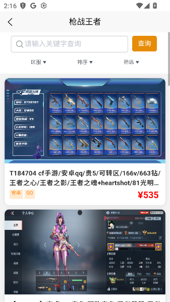 ¿˺appٷ