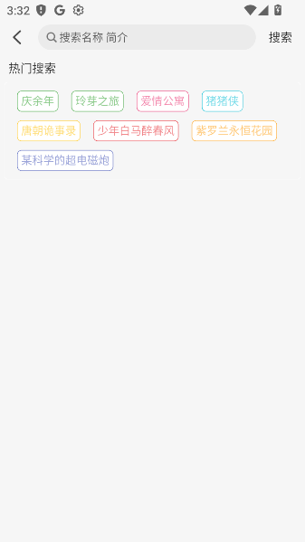 QWQFunappٷ°2025