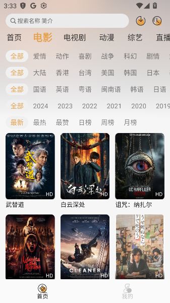 QWQFunappٷ°2025