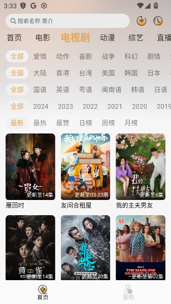 QWQFunappٷ°2025